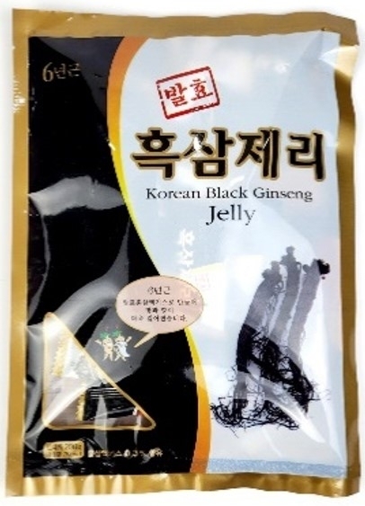 Kẹo sâm dẻo đen hắc sâm Hàn Quốc 200gam